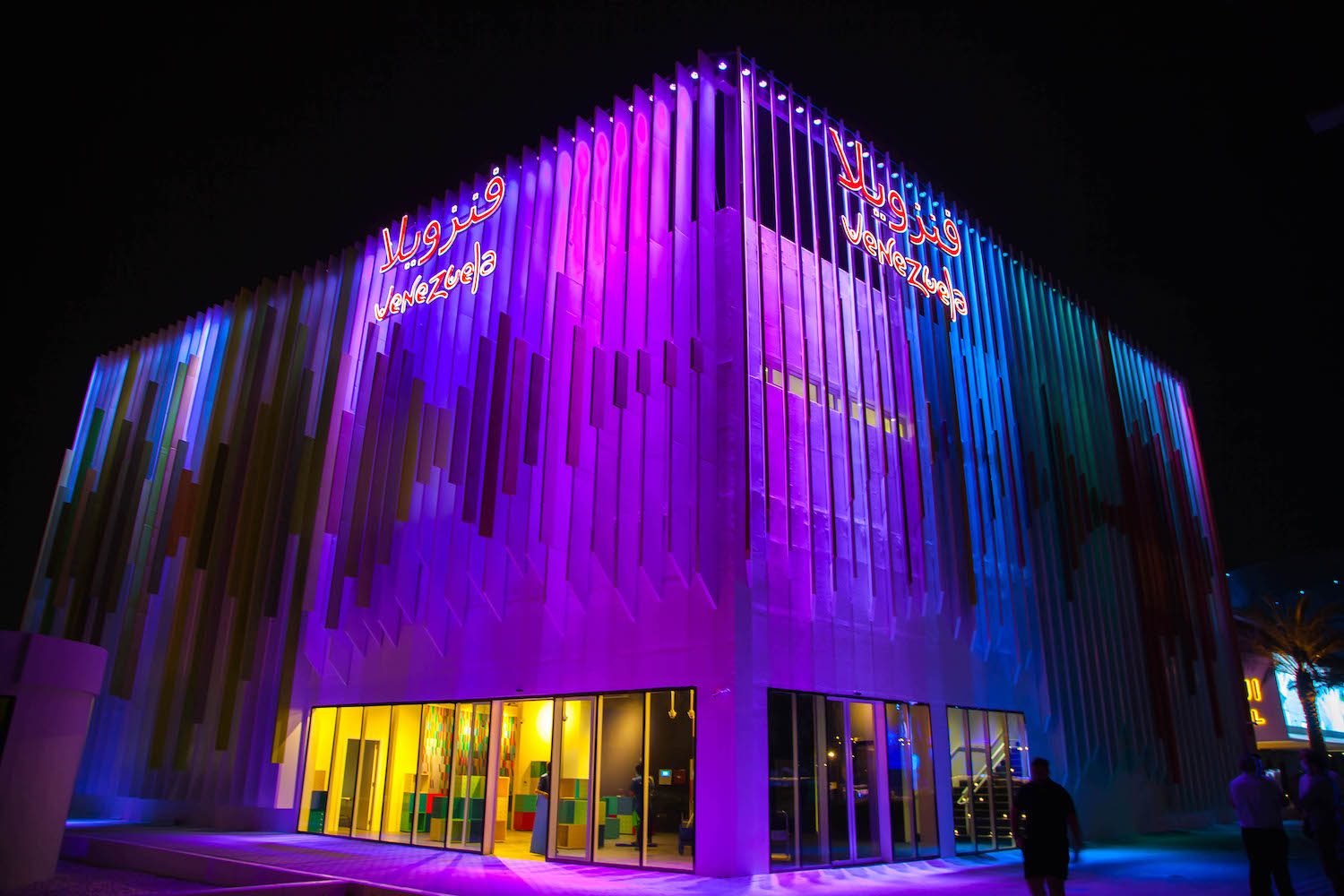 Venezuela Pavilion